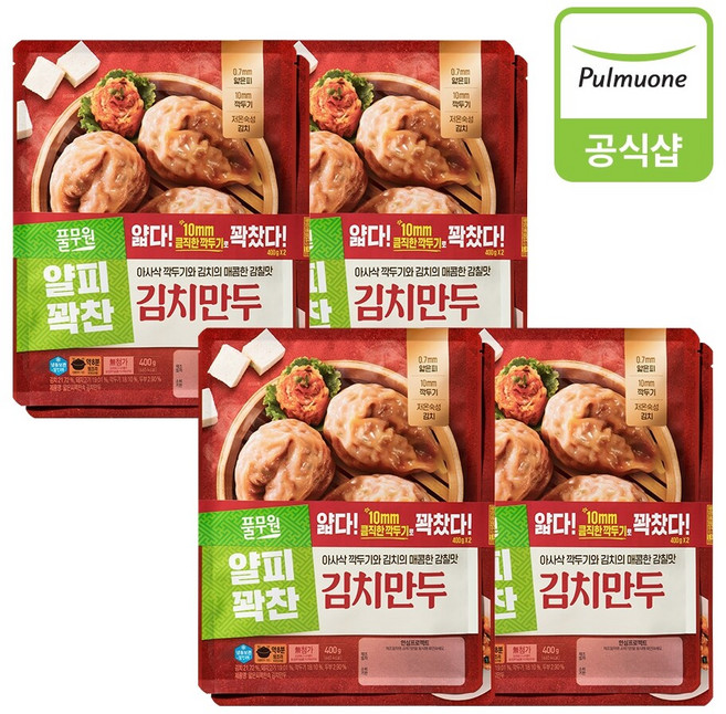 풀무원 얇은피꽉찬속 김치만두, 400g, 8개