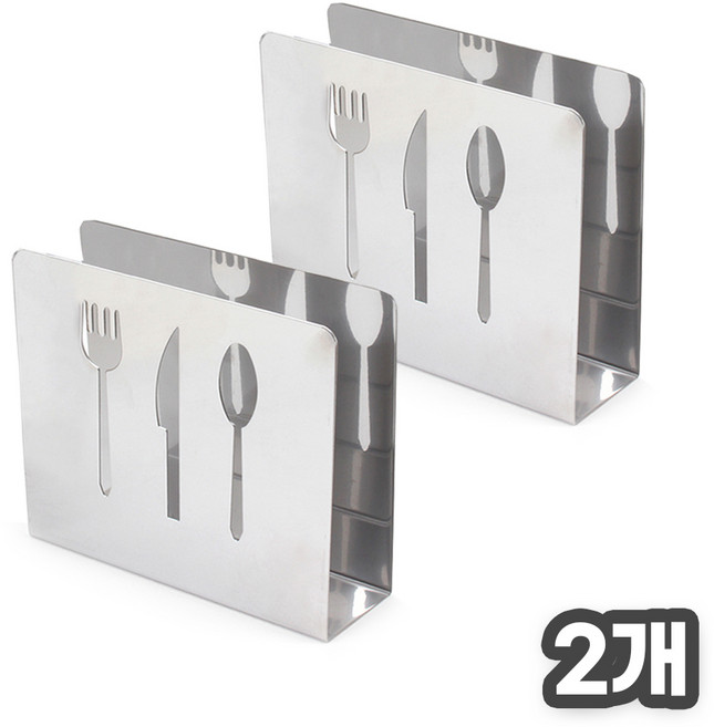 메탈 사각 냅킨꽂이 홀더 디스펜서 케이스 냅킨통 냅킨함, 2개, 실버