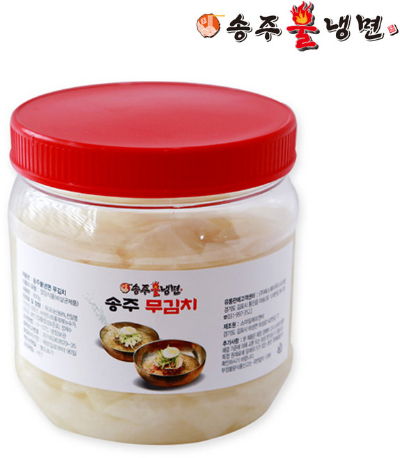 [송주불냉면] 제주 월동 무김치 1kg, 2개