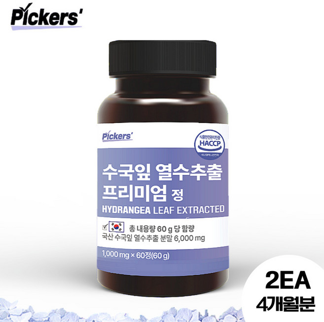 픽커스 수국잎 추출물 열수 추출 프리미엄 정 1 000mg, 60정, 2개