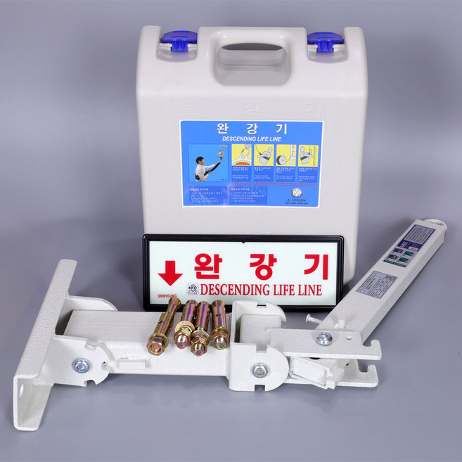 서한에프앤씨 완강기 세트 [층수 선택] + 완강기표지 + 완강기지지대 2절 + 앙카볼트, 로프길이, 1세트