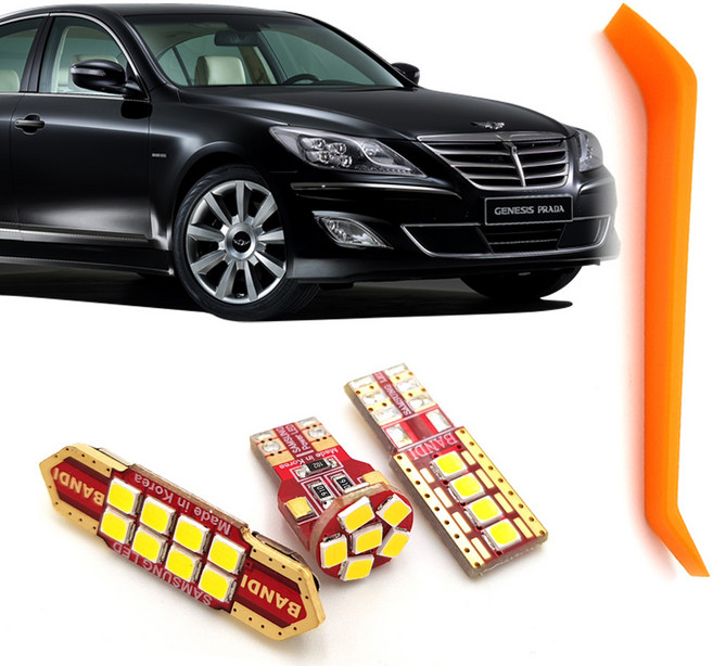 반디 LED 풀세트 제네시스BH (08~12년5월) 화장등 트렁크등 번호판등 리무버, 31-2개 36-5개 제네시스BH, 1세트