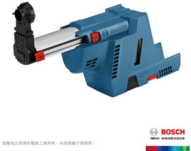 BOSCH GDE 18V-16 充電鎚鑽吸塵模組, 1個, GDE 18V-16,238工具箱+專屬內襯