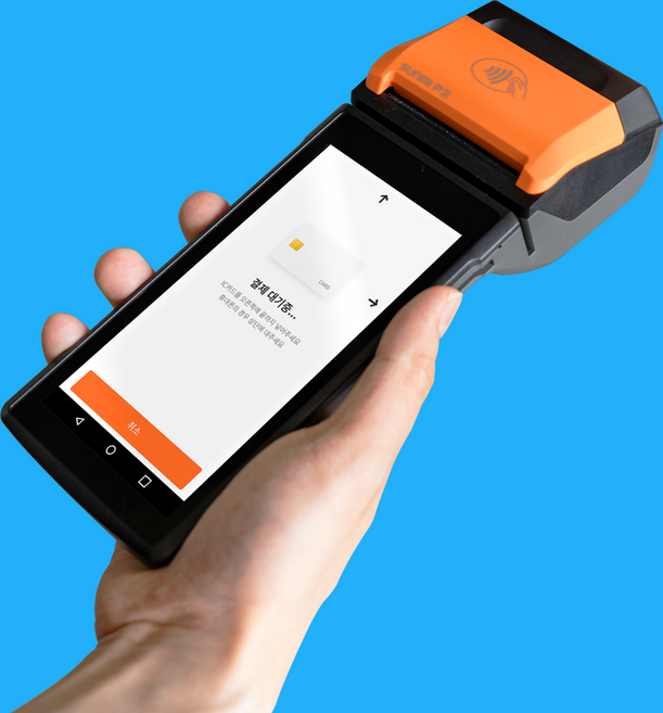 신용카드 무선 단말기 POS 안드로이드 렌탈 개인 사업자 카드단말기 P2, 신규 사업자(개인), 거치대, 무선전표 용지 10롤