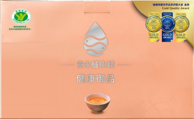 安永鱸魚精 健康御品 禮盒 贈靈芝御品, 1個, 單盒 加贈靈芝御品2包