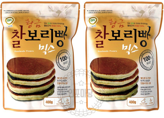 황금 찰보리빵믹스 (경주찰보리빵), 2개, 400g