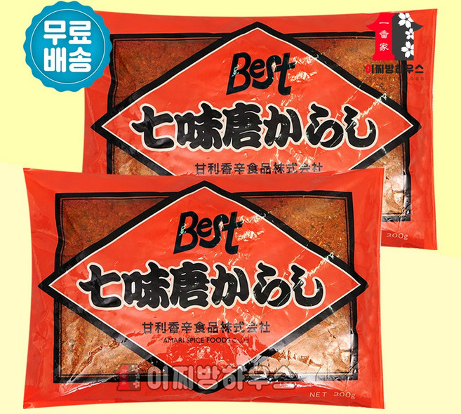 베스트 시치미 300g x 2개 일본 시찌미 칠미 짬뽕다시 우동 가루 토가라시 나나미 이치미 일본식자재 시치미가루