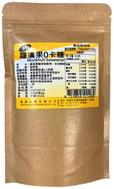 【協乘】羅漢果0卡糖 赤藻糖醇復配 新包裝重新上市!, 1個, 200g