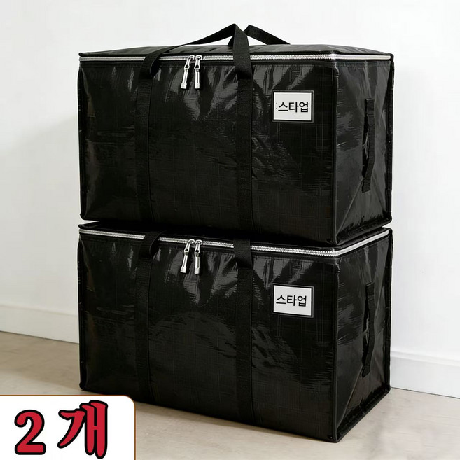 스타업 대용량 이사박스 튼튼한 접이식 이사가방 방수 이삿짐 포장박스, 2개, 블랙