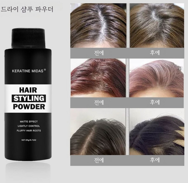 노세범 헤어 파우더 드라이 샴푸 물 없이 유분 제거 뿌리 볼륨 고정 산뜻한 스타일링, 1개, 20g