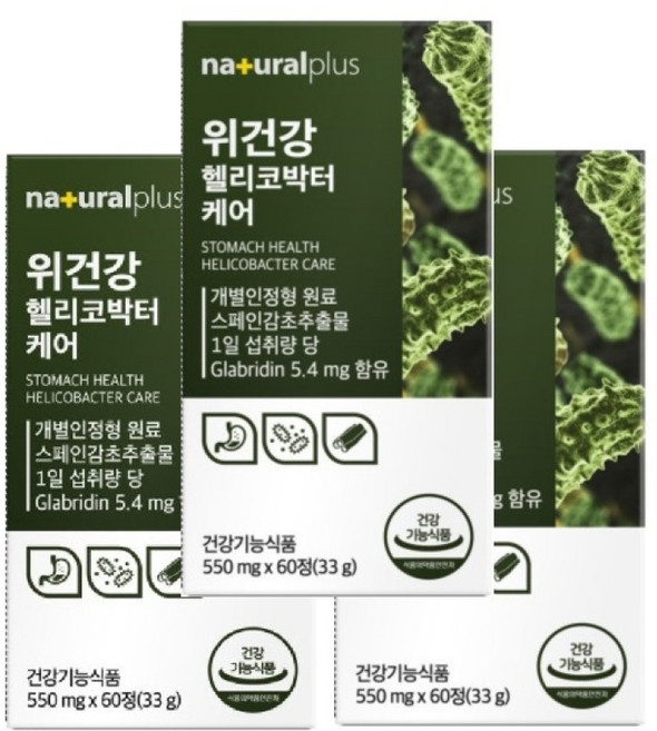 감초추출물 위건강 헬리코박터 케어60정x3통 스페인감초추출물 헬리코박터균 증식 억제, 1개