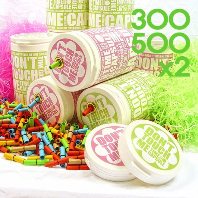레드시티 [편지 타임캡슐v4] 돈터치미 큰통 밀봉 편지통 투표함 캡슐 300일 500일 1000일 편지, 밀봉 그린500일편지