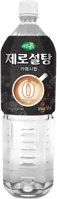 자연생각 제로설탕 카페시럽 1.45L, 1개, 1.5L