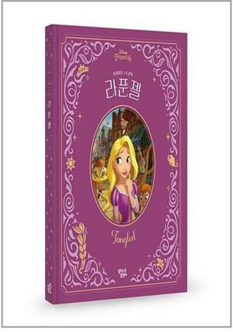 라푼젤, 꿈꾸는달팽이