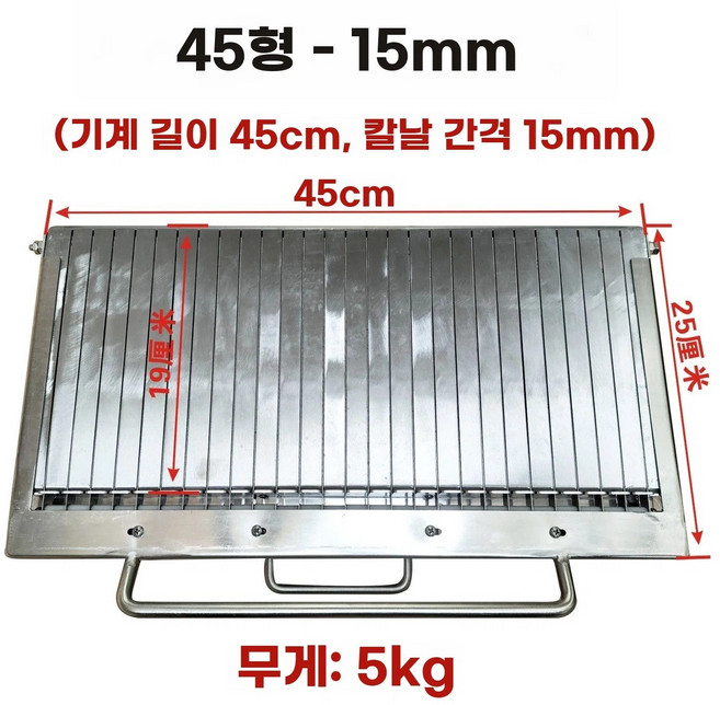 햄 족발 보쌈 계란 슬라이서 절단기 커터 업소용 햄슬라이서 스팸 소시지, H. 45-15