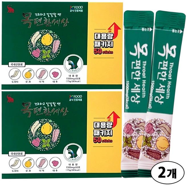 건조하고 칼칼할때 목편한세상 플러스 NEW 실속형, 1.5g, 100개