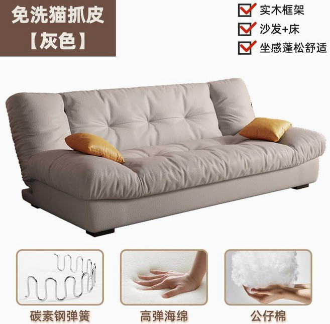 雲朵沙發 兩用沙發床, 貓抓皮【淺灰】 送貨上樓,1.8m三人位（送2個抱枕）