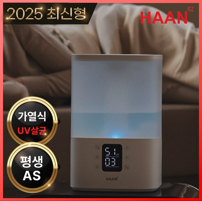 [대용량 AI자동조절] uv살균 복합식 가열식 가습기 리모컨형 초음파 대용량 신생아 아기 무드등, UV살균 LED형(리모컨 포함)