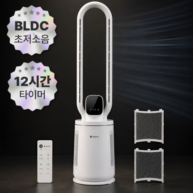 [ 2026년 최신상 ] 니코 BLDC 날개없는 리모컨 선풍기< 화이트 >프리미엄 타워팬 공기청정필터 저소음 무소음 NKF-R1001EX, 1개