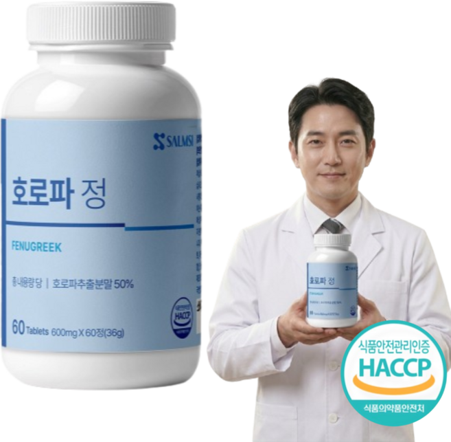 호로파 캡슐 정 식물유래 블랙마카 아르지닌 원료 캡슐 데일리 영양보충 간편섭취 HACCP인증, 1개, 60정