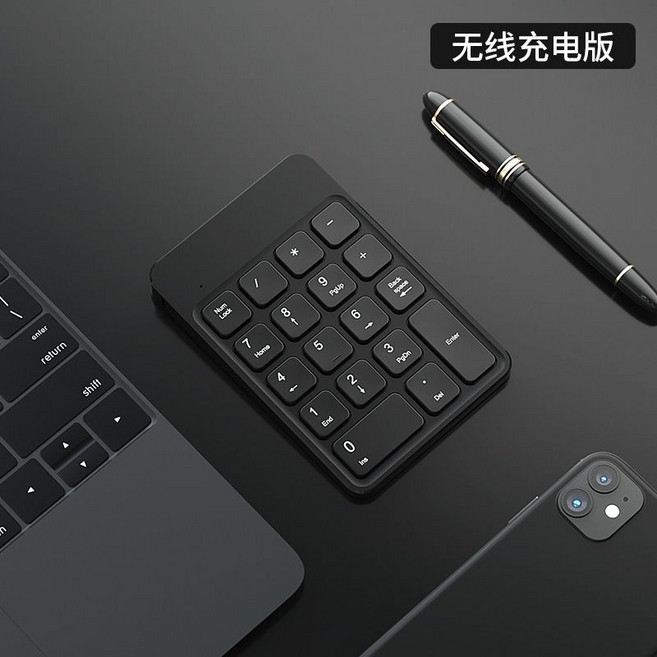 BOW 無線藍牙數字鍵盤滑鼠套裝 筆記本電腦適用, 1個, 無線2.4G-黑色【充電版】