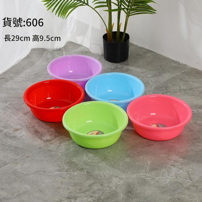 塑膠洗臉盆洗腳盆, 606, 1套