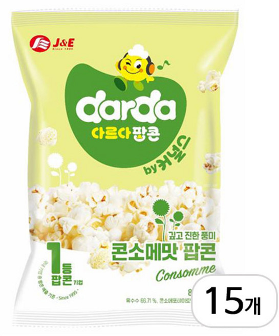 다르다 커널스 팝콘 콘소메맛 80g x15개, 15개