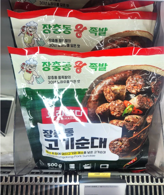 요리하다 장충동 고기순대 (500G), 5개, 500g