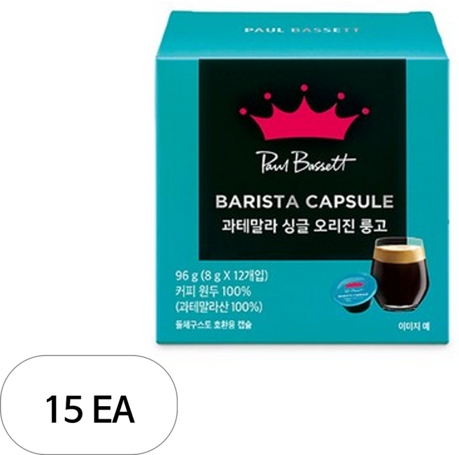 폴바셋 과테말라 싱글 오리진 룽고 돌체구스토 호환 캡슐커피, 8g, 12개입, 15개