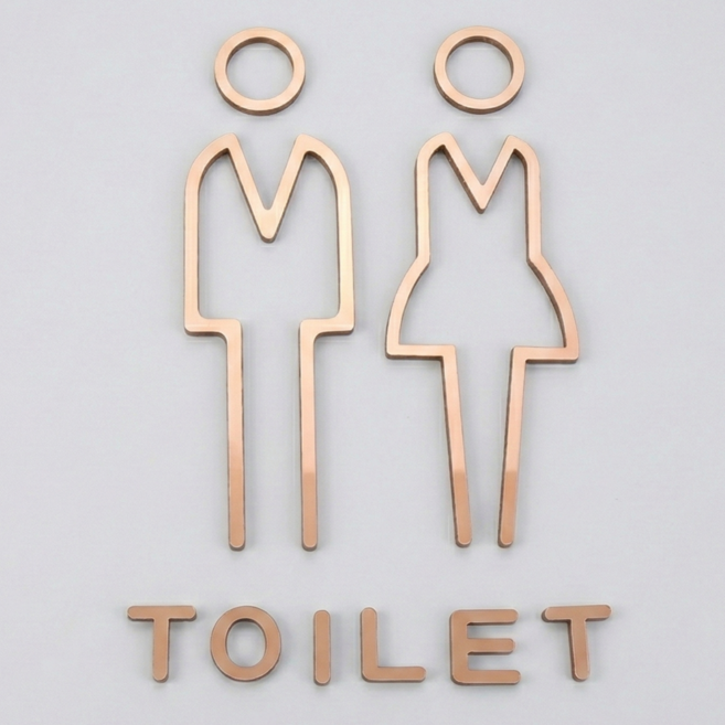 이지픽 남여 공용 화장실 표지판 안내판, 골드