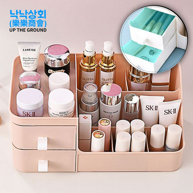 낙낙상회 화장품 서랍식 정리함 화장대 수납함 트레이 진열대, 2개, 화이트