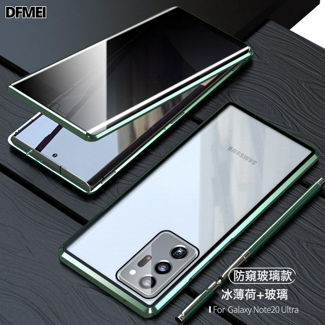 DFMEI 適用三星s26Ultra防窺萬磁王手機殼 S25U/A56全包磁吸金屬保護套