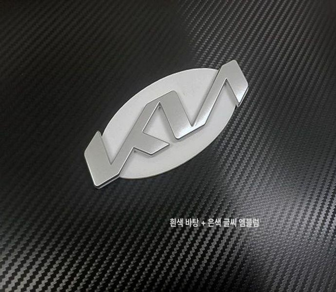 신형 K5 KN 자동차 엠블럼 개조 키트 자동차엠블럼 K5엠블럼 블랙엠블럼 엠블럼제작, 거울 흰 바탕은색 글자, 기본 차종