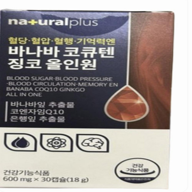 혈당 혈압 혈행 기억력 바나바 코큐텐 징코 올인원 30캡슐 바나나잎 코로솔산 플라보놀배당체, 1개, 30정