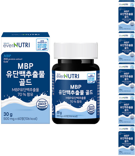 에버뉴트리 MBP 엠비피 유단백추출물 골드 식약처인증 HACCP, 6개, 60정