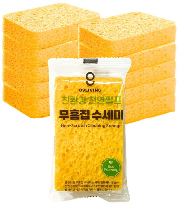공구리빙(09Living) 무흠집 펄프 주방 수세미 스폰지 오렌지, 12개, 1개입