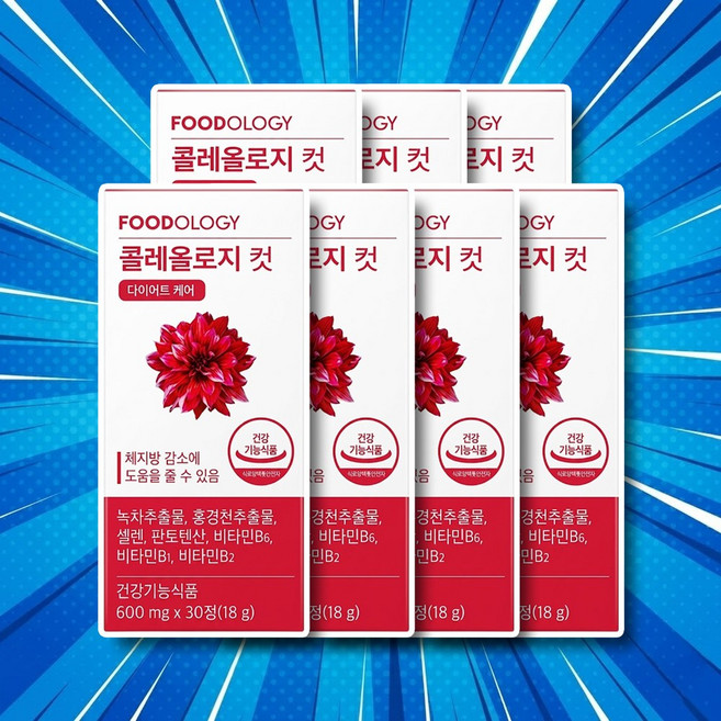 나인멜로 콜레올로지컷pro 다이어트 콜레올로지 다이어트보조제 콜레올로지컷다이어트, 30정, 7개