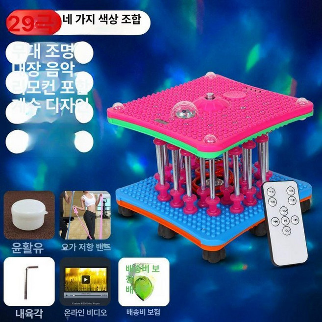 트위스트런 홈트 실내운동기구 뱃살빼기 흔들기 전신 유산소 다이어트, 1개