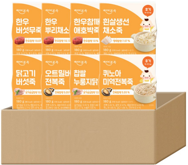 [베이비본죽] 실온이유식 후기 8종 세트, 8개, 180g, 후기 8종 1세트