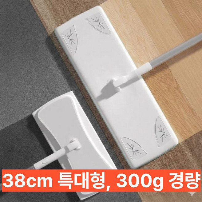 와이드38 특대형 경량 부직포 청소 밀대, 1세트