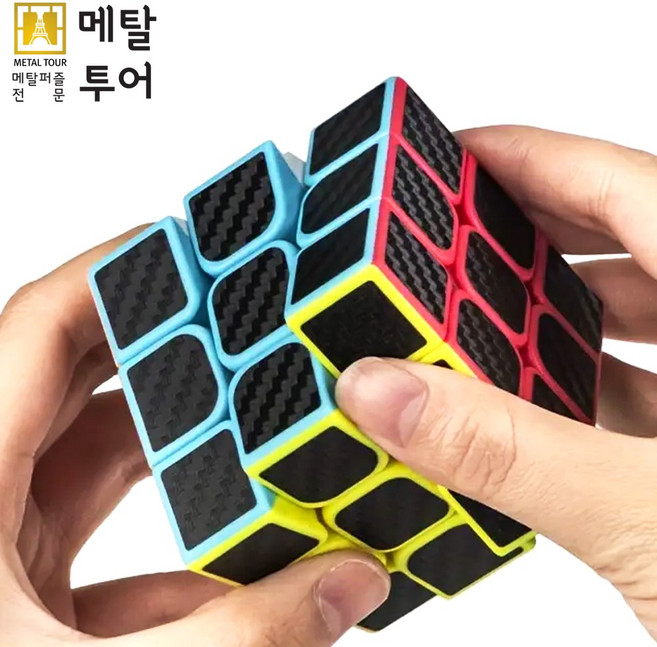 매직블랙 3X3(중급) 부드럽게 잘돌아가는 큐브단품, 1개