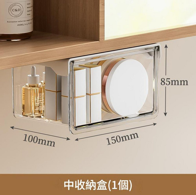 抽屜式鏡櫃收納盒, 中號, 1個