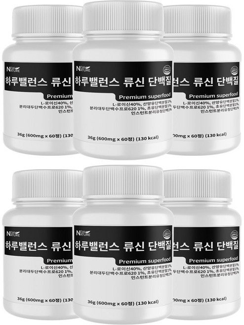 뉴네이처 류신 근육단백질 타블렛 순도 99.7% 고밀도 보충 영양제, 60정, 6개