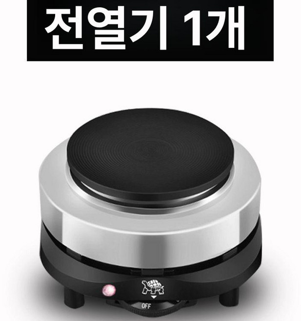 가열 튜브 여행 주방용 핫플레이트 전기곤로 버너 예열, 터틀 라벨 500W 1 - 5단계, 기본 색상