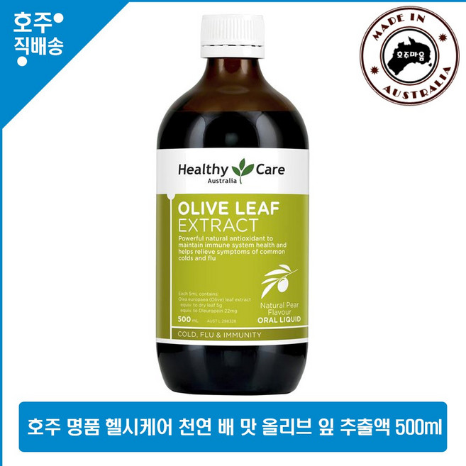헬시케어 올리브잎 추출액 500ml, 1개