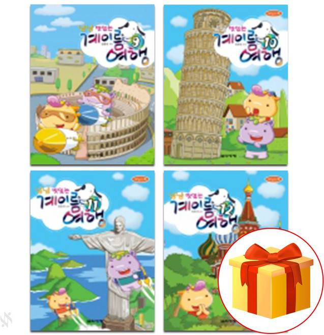 냠냠 맛있는 계이름 여행 9~12 전 4권 세트 Piano textbook 음악 이론 교재