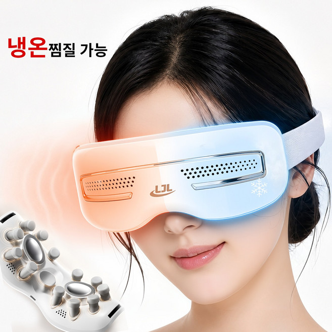 LJL 무선 눈마사지기 냉온찜질 온도조절 진동 마사지 한국어 음성안내 충전식 아이케어, 화이트, PR-SEE1