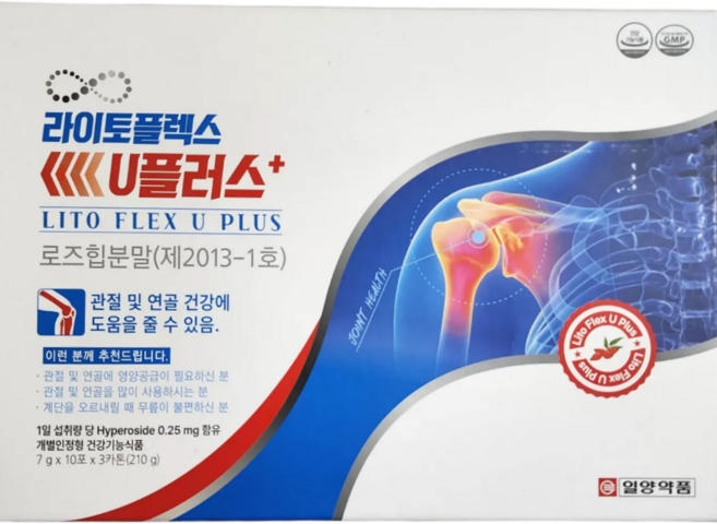 라이토플렉스 U플러스 관절 연골 건강 영양제 로즈힙분말 10포x3박스, 1세트, 10정