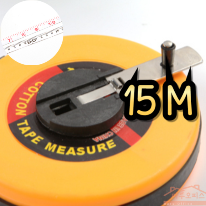 시크리트몰 체육대회 줄자 15m 15미터, 1개