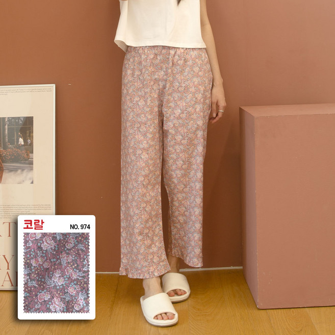 올리루츠 국산 아사 순면 60수 9부 여성 잠옷 바지 파자마 하의